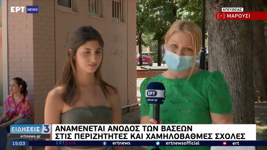 Πανελλαδικές 2021:  Τα μυστικά των αριστούχων της πανδημίας 