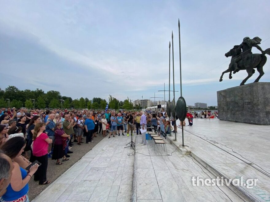 Θεσσαλονίκη: Συγκέντρωση αντιεμβολιαστών - Φωτογραφίες