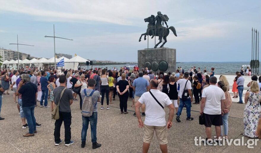 Θεσσαλονίκη: Συγκέντρωση αντιεμβολιαστών - Φωτογραφίες
