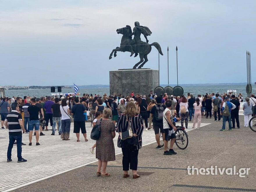 Θεσσαλονίκη: Συγκέντρωση αντιεμβολιαστών - Φωτογραφίες