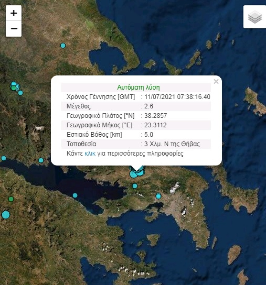 «Σμήνος» σεισμών στη Θήβα: Δεν υπάρχει λόγος ανησυχίας λέει ο καθηγητής Ευθύμιος Λέκκας 