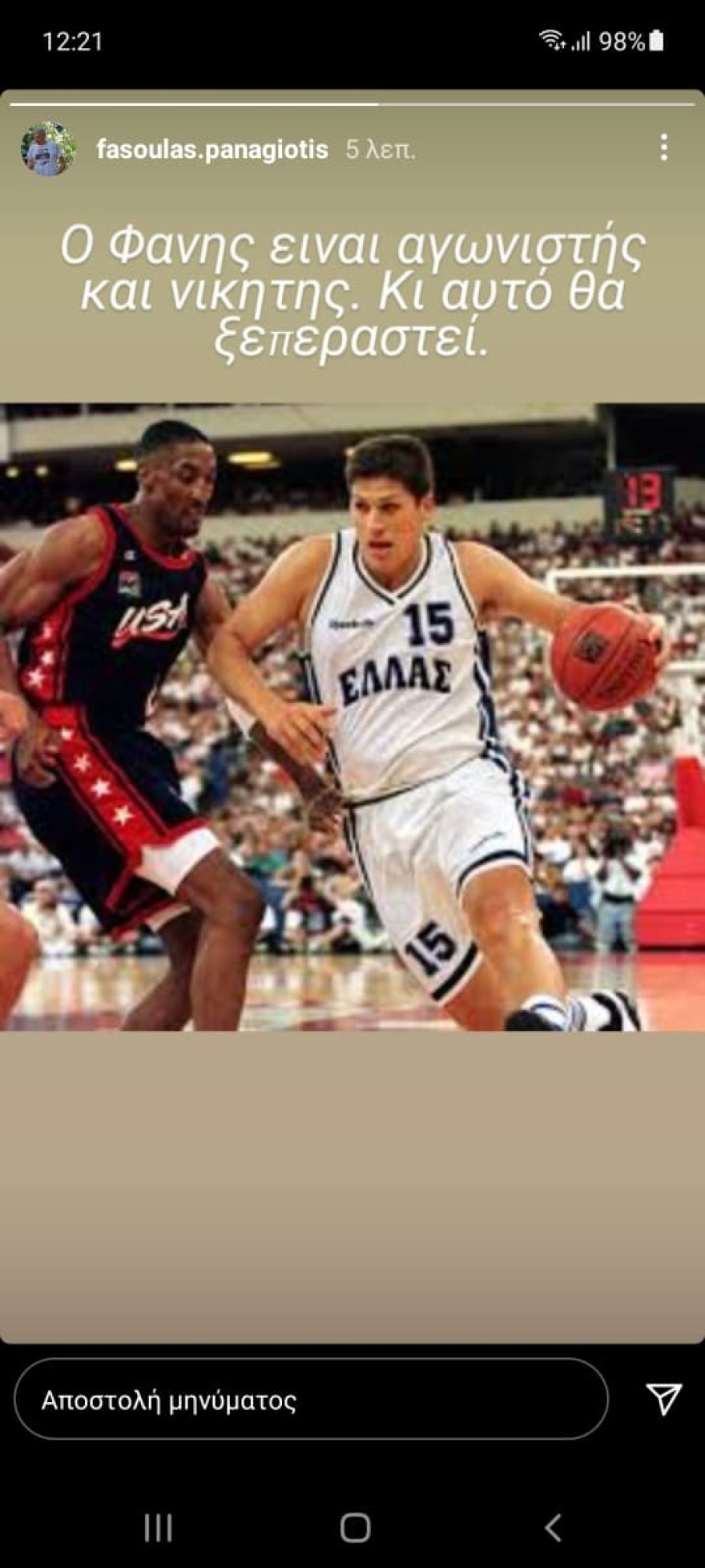 Σοβαρό τροχαίο για τον Φάνη Χριστοδούλου στην Πάρο