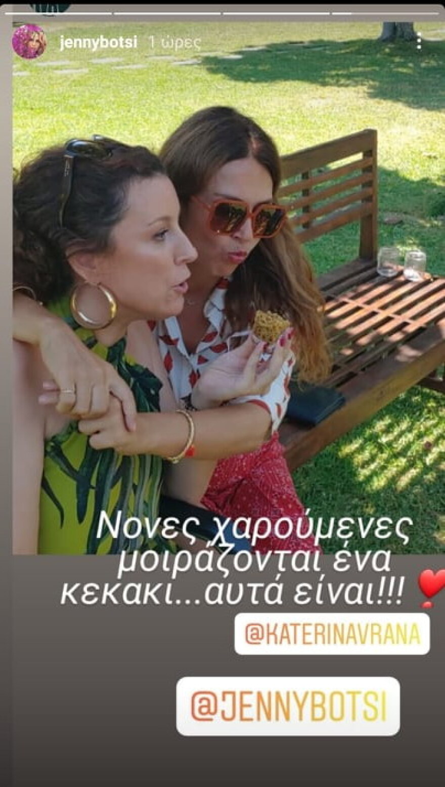 Τζένη Μπότση: Βάφτισε την κόρη της Αλίκη - Δείτε φωτογραφίες