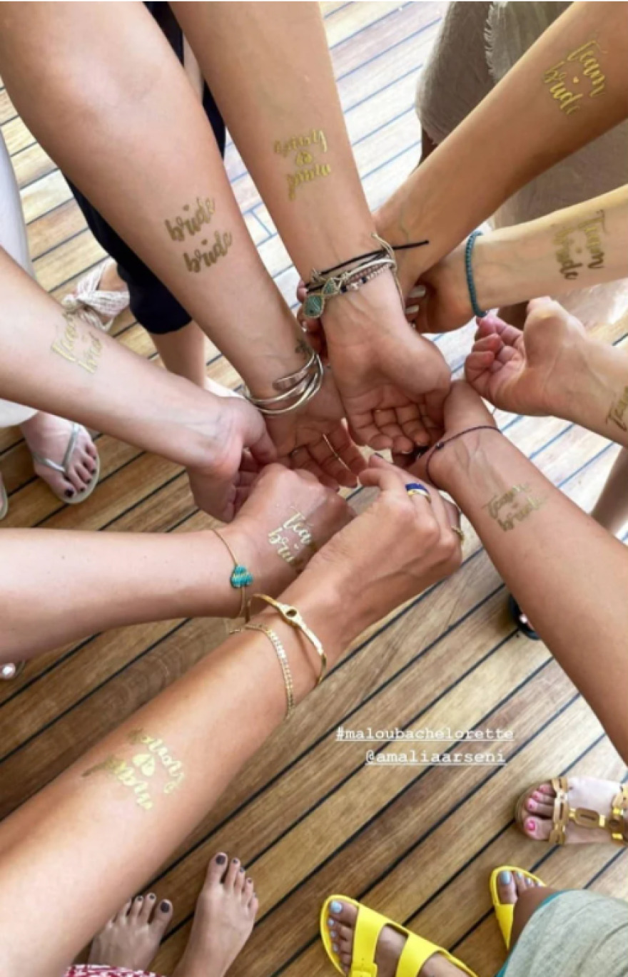 Παντρεύεται η κόρη του Γεράσιμου Αρσένη και της Λούκας Κατσέλη, Αμαλία