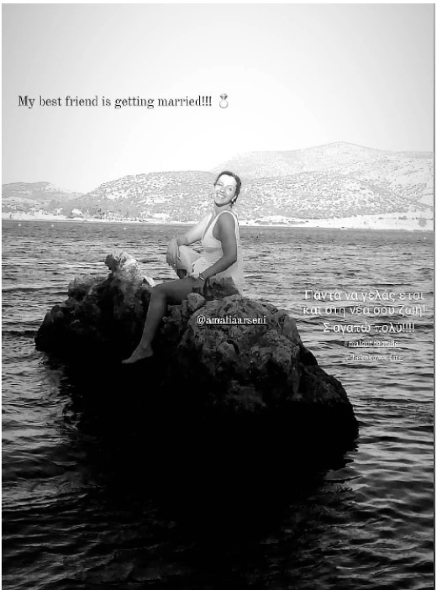 Παντρεύεται η κόρη του Γεράσιμου Αρσένη και της Λούκας Κατσέλη, Αμαλία