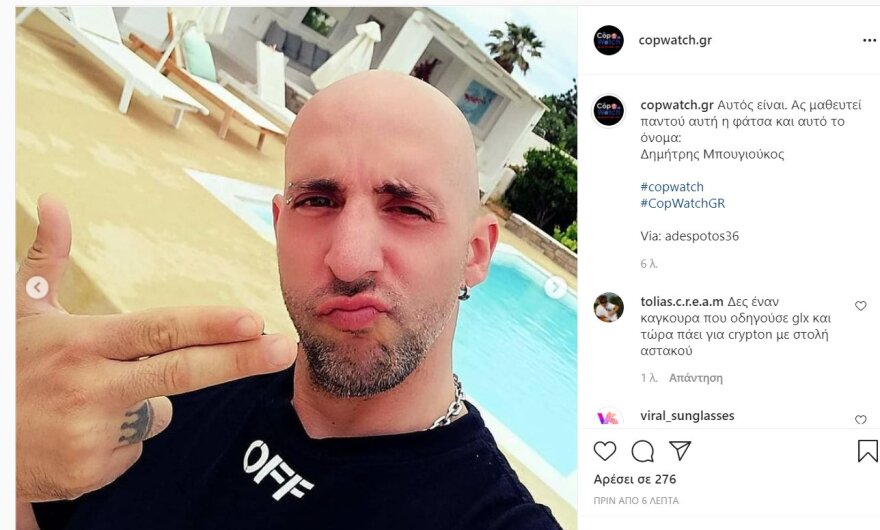 Ηλιούπολη: Αυτός είναι ο αστυνομικός – Σαμπάνιες, όπλα και... αποφθέγματα στο προφίλ του στο Facebook