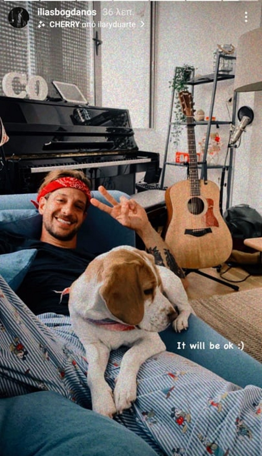 Ηλίας Μπόγδανος: Αισιόδοξος και χαμογελαστός στην καραντίνα – Φωτογραφία