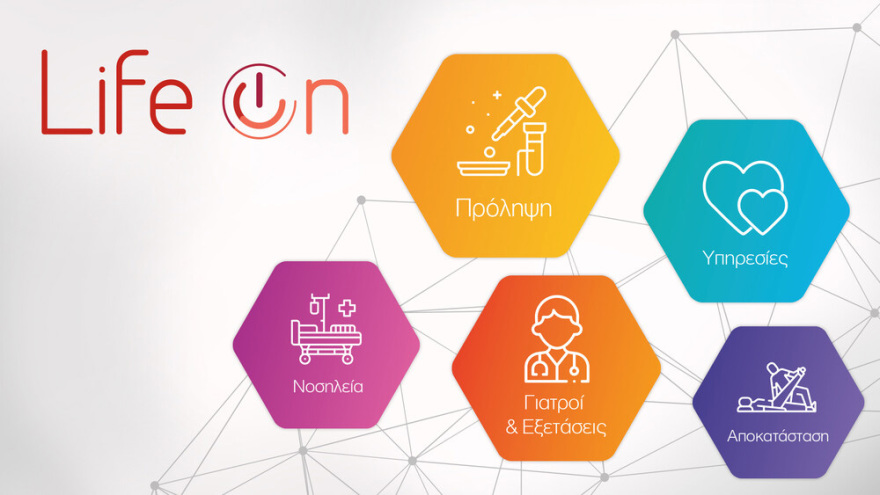 Γνωρίστε το Life On της Generali και διαμορφώστε το δικό σας Πρόγραμμα Υγείας στα μέτρα σας!