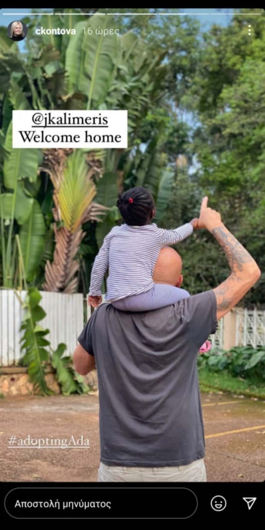 Χριστίνα Κοντοβά: Στην Αφρική και ο Τζώνυ Καλημέρης - Η πρώτη του φωτογραφία με την μικρή Άντα