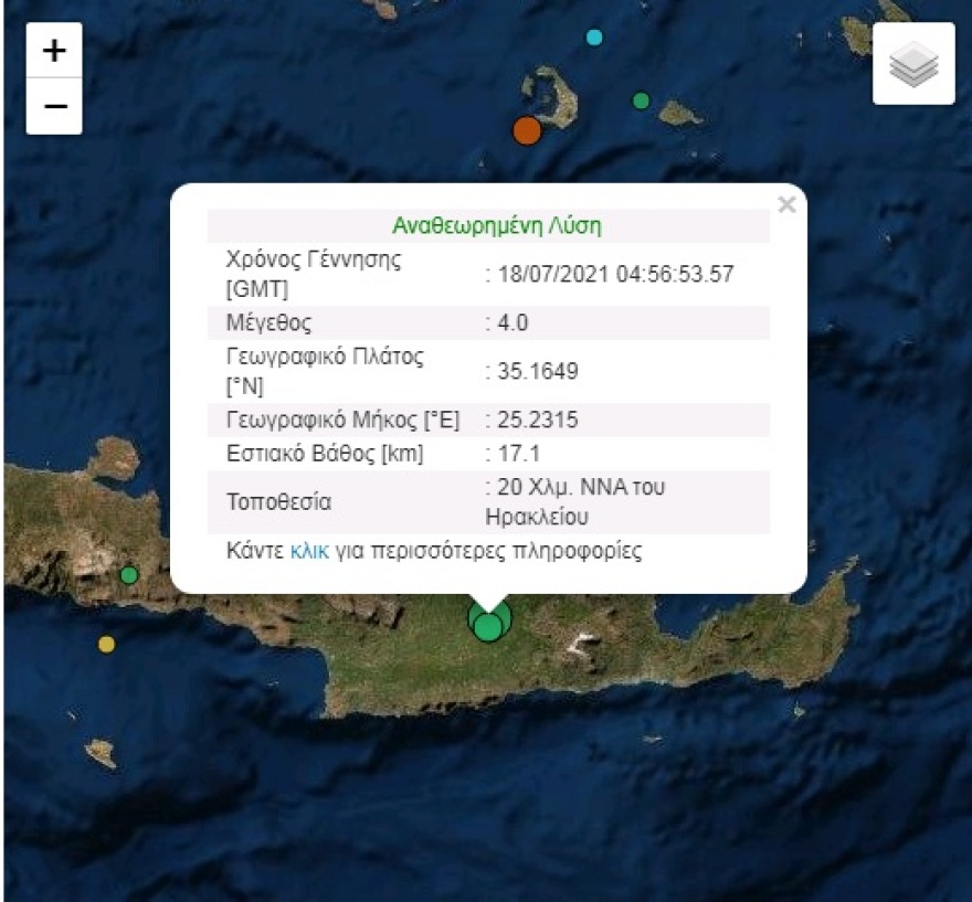 Σεισμός 4 Ρίχτερ έξω από το Ηράκλειο