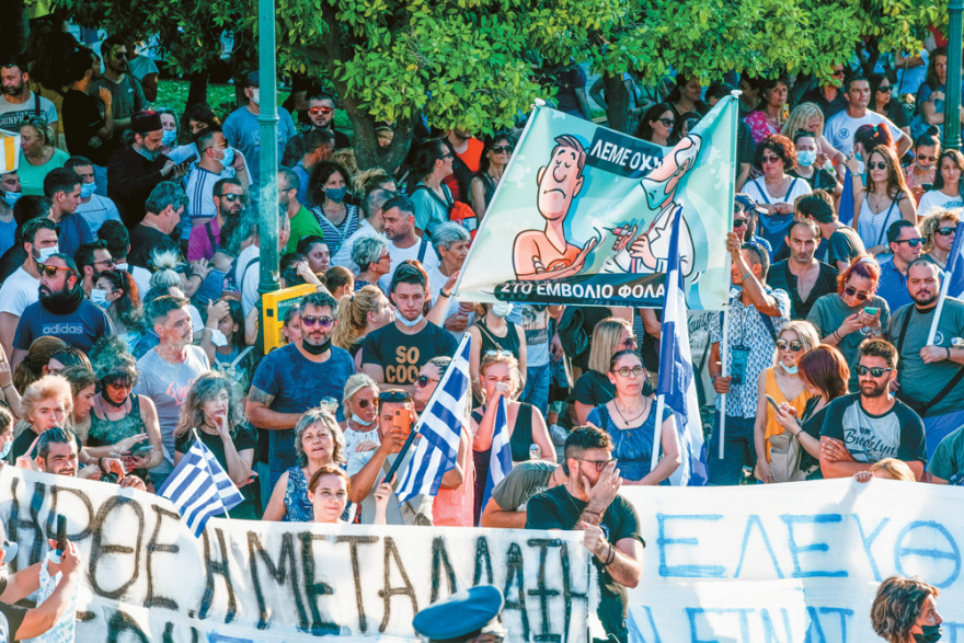 Επιχείρηση «Ελευθερία»: Κυκλοφορούν και... απειλούν 3,7 εκατ. ανεμβολίαστοι 18-59 ετών