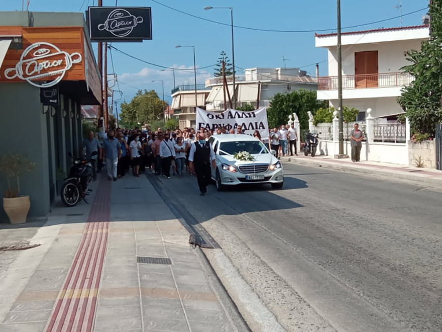 Έγκλημα στη Φολέγανδρο: Με πανό «όχι άλλη Γαρυφαλλιά»  οι συγγενείς για το τελευταίο «αντίο» στην 26χρονη 