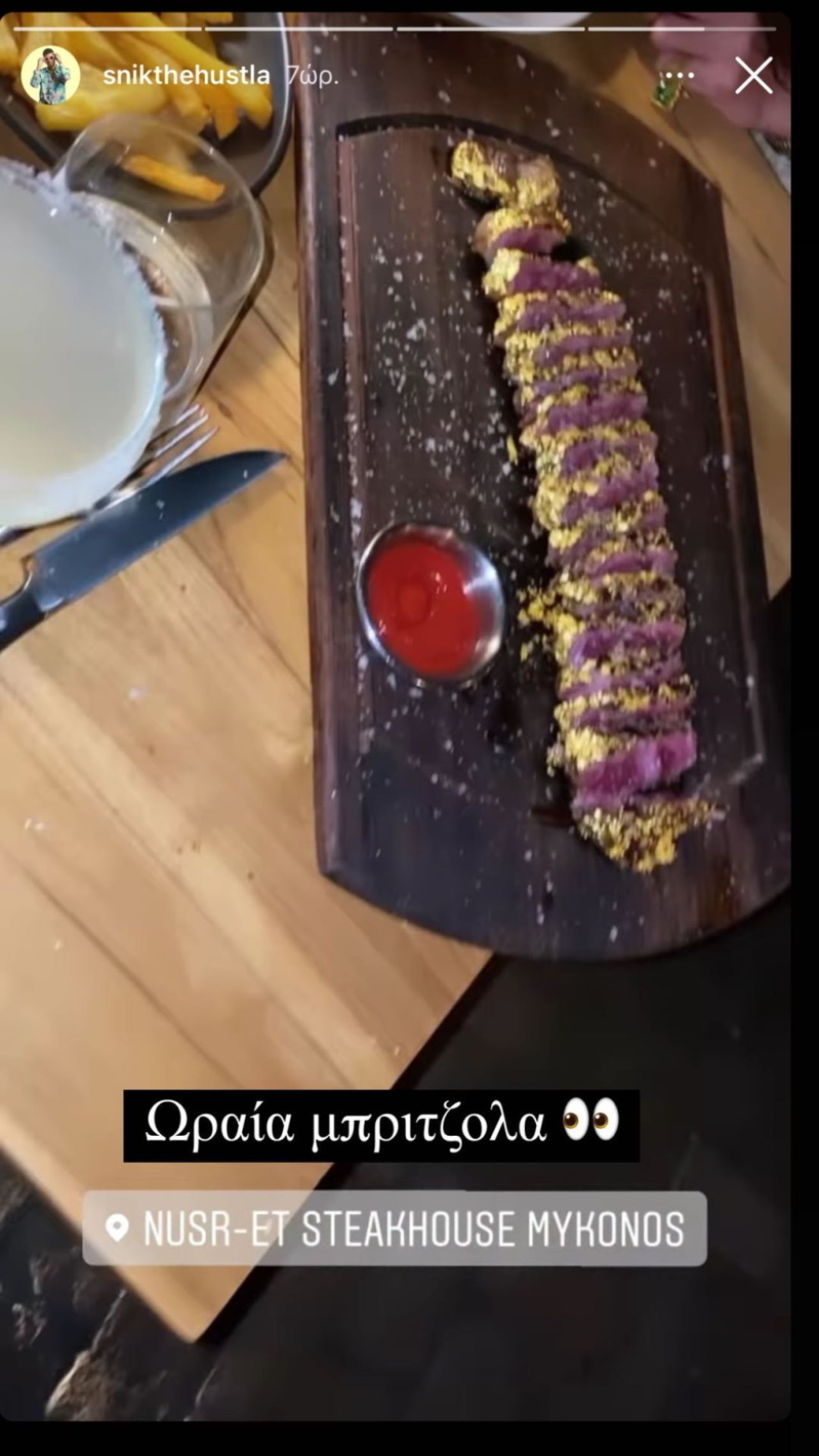 Ηλιάνα Παπαγεωργίου - Snik: Μετά το unfollow μια νέα φωτογραφία μυρίζει... επανασύνδεση