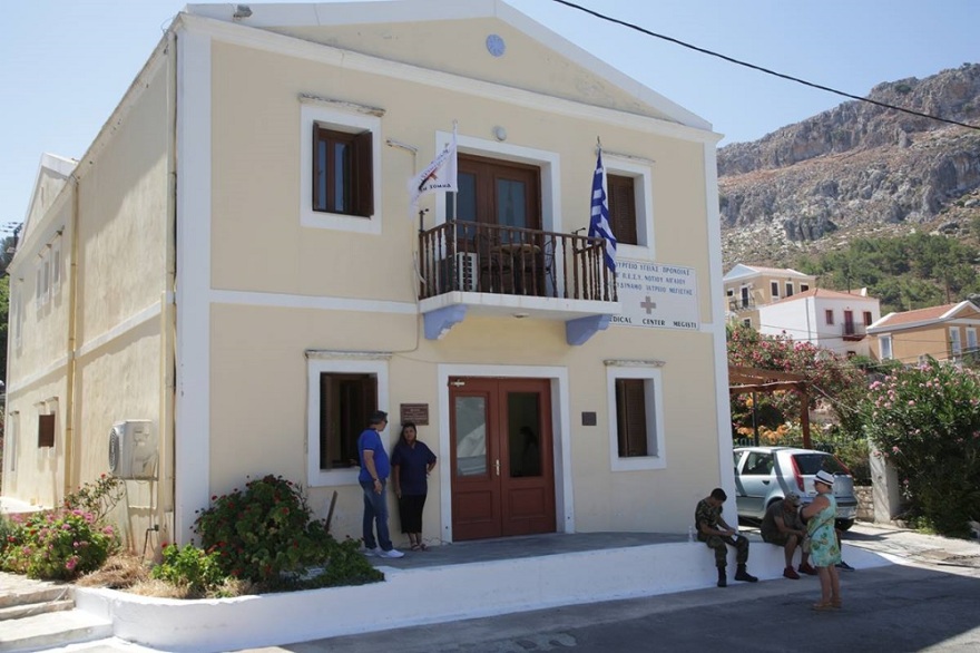 Καστελόριζο: Εγκαινιάστηκε το φαρμακείο  Μεγίστης «Παύλος Γιαννακόπουλος»