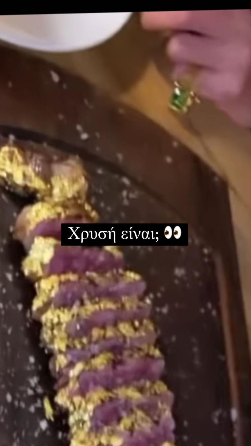 Ηλιάνα Παπαγεωργίου - Snik: Μετά το unfollow μια νέα φωτογραφία μυρίζει... επανασύνδεση