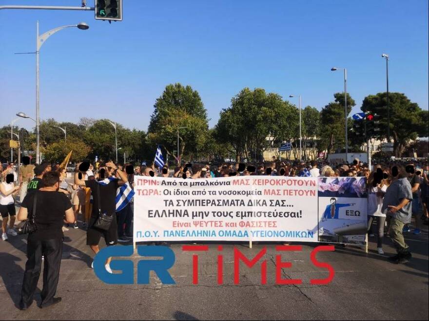 Επεισόδια στη συγκέντρωση των αρνητών του εμβολίου στο Σύνταγμα - Χωρίς μάσκες και αποστάσεις, αλλά με... σταυρούς