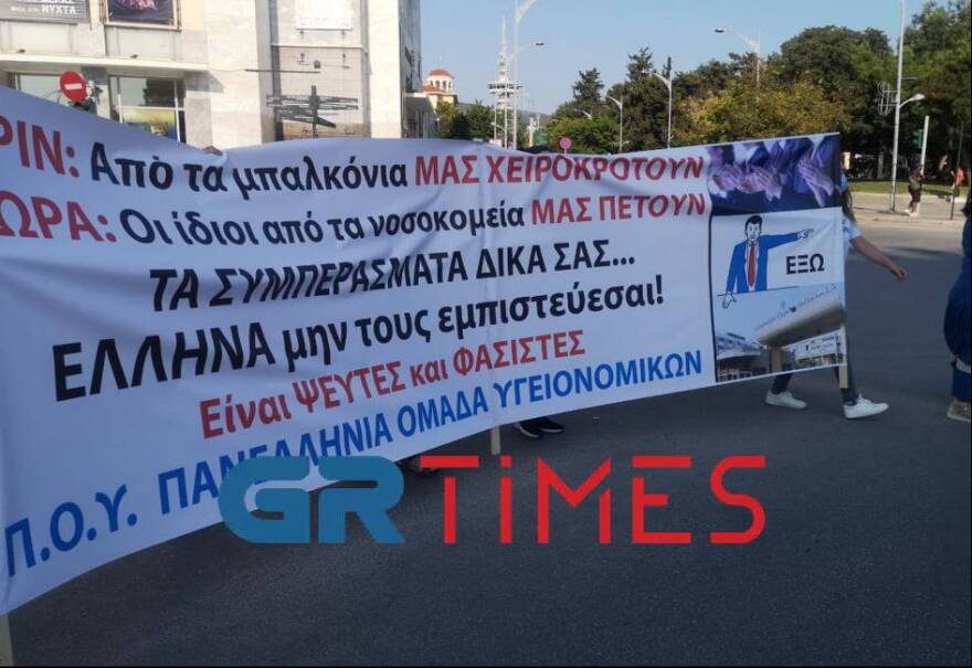 Επεισόδια στη συγκέντρωση των αρνητών του εμβολίου στο Σύνταγμα - Χωρίς μάσκες και αποστάσεις, αλλά με... σταυρούς