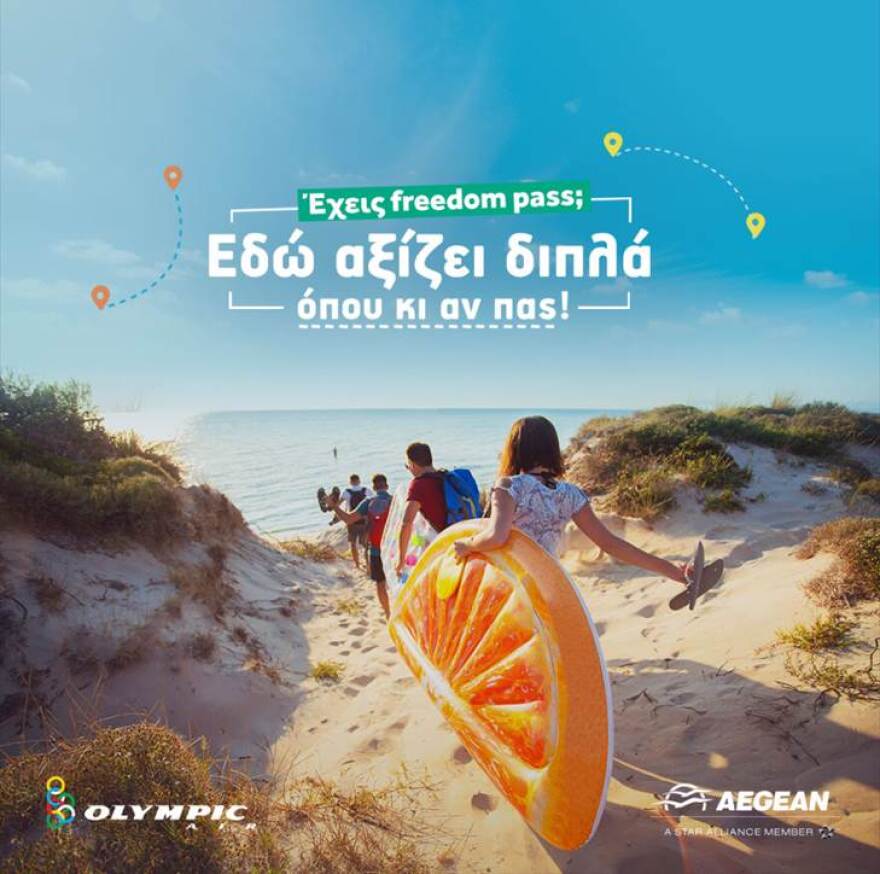 Freedom Pass - Aegean: Ό,τι χρειάζεται να γνωρίζουν οι νέοι για τον τρόπο αξιοποίησής του