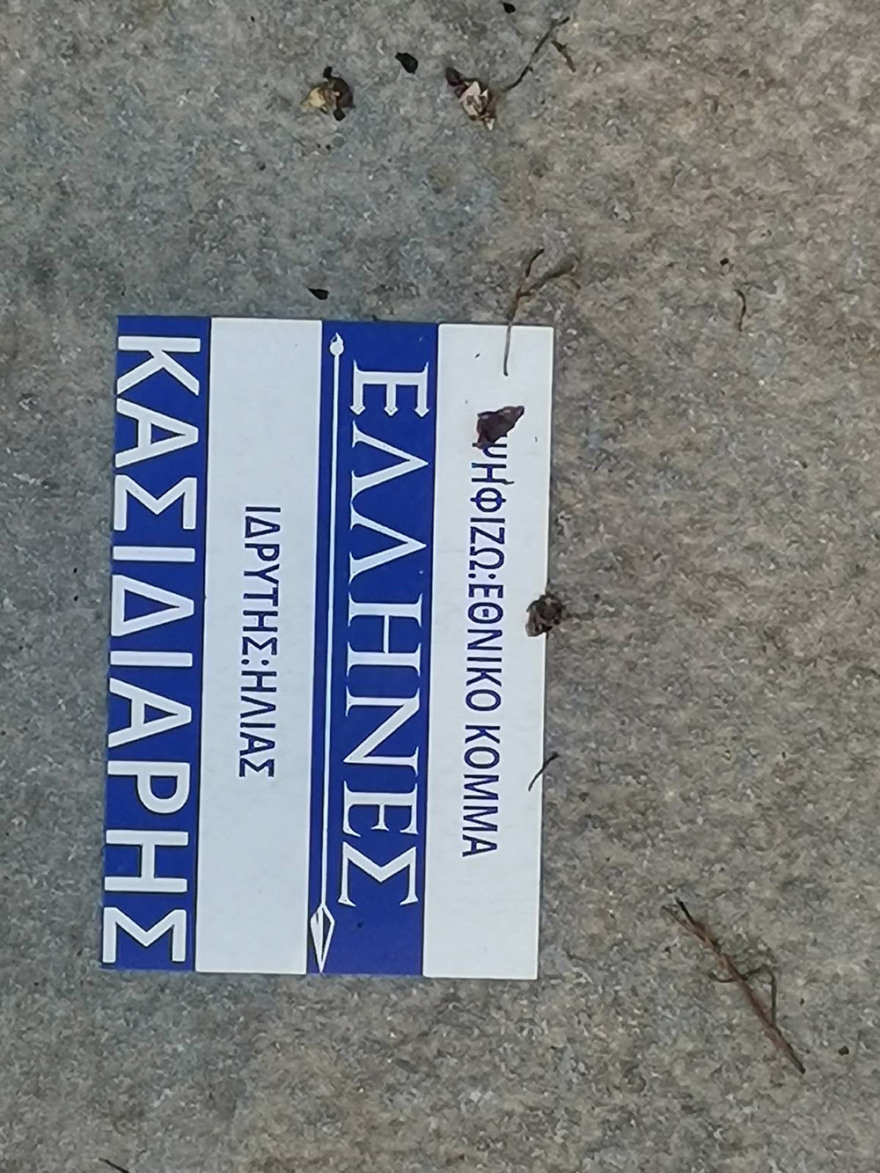 Επεισόδια στη συγκέντρωση των αρνητών του εμβολίου στο Σύνταγμα - Χωρίς μάσκες και αποστάσεις, αλλά με... σταυρούς