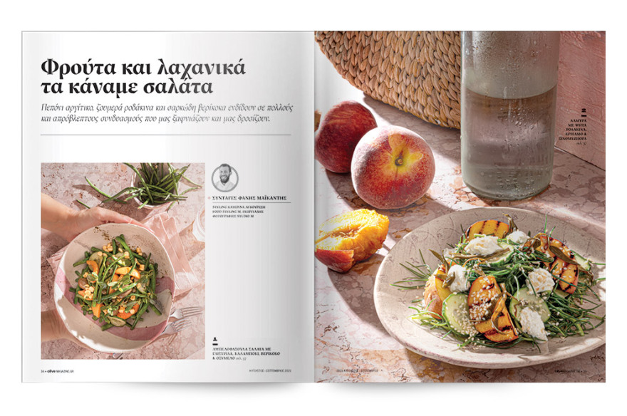 Αυτή την Κυριακή μη χάσετε το Πρώτο Θέμα!