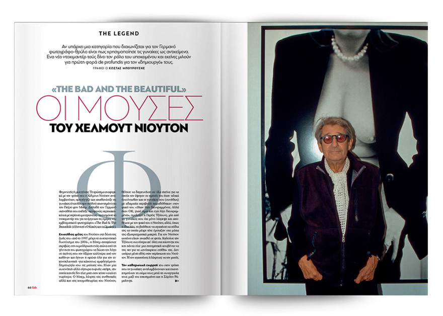 Αυτή την Κυριακή μη χάσετε το Πρώτο Θέμα!