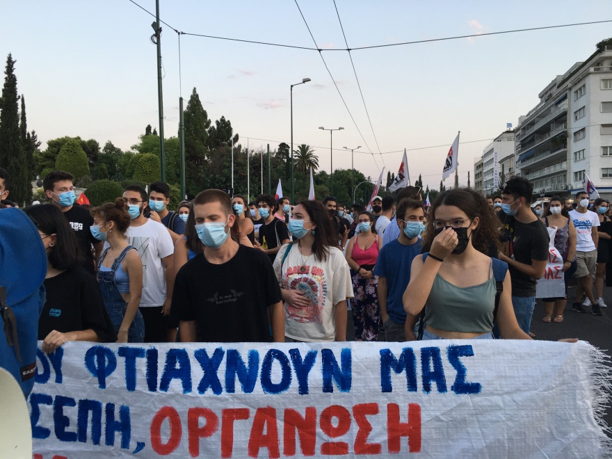 Πανεκπαιδευτικό συλλαλητήριο με... 100 άτομα έκλεισε την Αθήνα - Φωτογραφίες