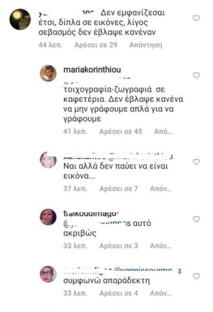 Μαρία Κορινθίου: Η φωτογραφία δίπλα στην Παναγία και η οργή των follower - Λίγη ντροπή...