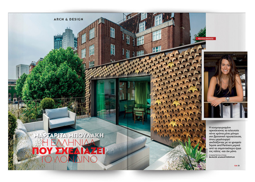 Αυτή την Κυριακή μη χάσετε το Πρώτο Θέμα!