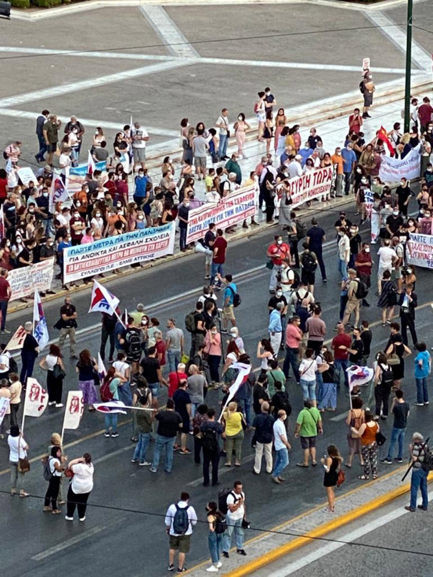 Πανεκπαιδευτικό συλλαλητήριο με... 100 άτομα έκλεισε την Αθήνα - Φωτογραφίες