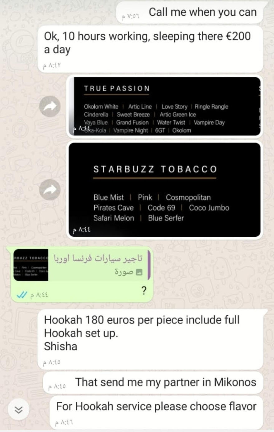 Μύκονος: Σαουδάραβες τουρίστες πλήρωσαν ναργιλέ σε... τιμή Ι.Χ! - Υποστηρίζουν ότι εκβιάστηκαν από μπράβους 