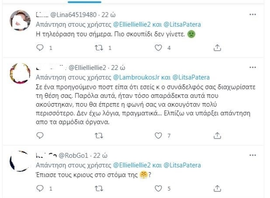 Λίτσα Πατέρα: «Η Αφροδίτη της Καρολάιν ήταν πολύ χτυπημένη» - Σάλος στο Twitter (βίντεο)