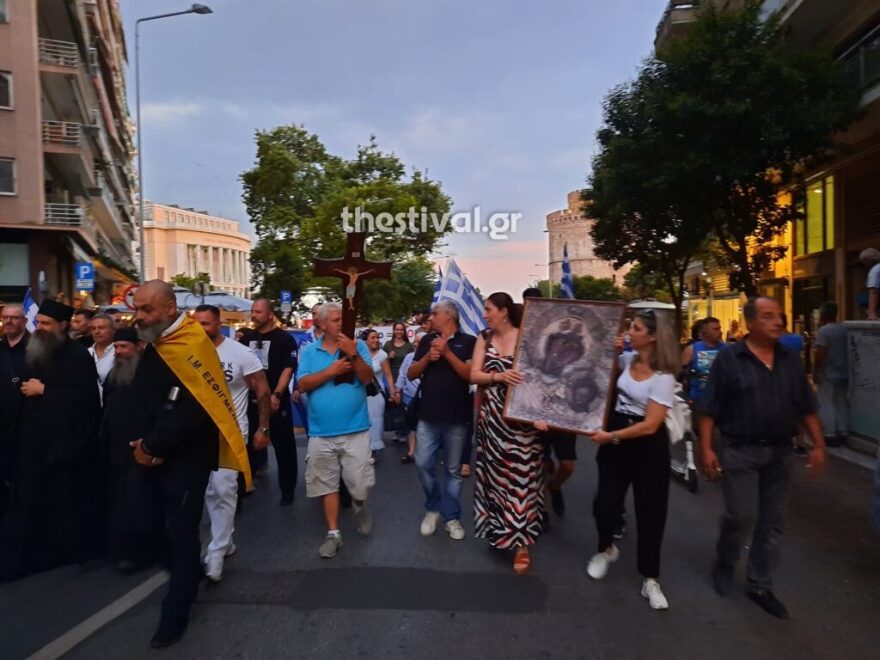Πορεία αντιεμβολιαστών και στη Θεσσαλονίκη - Δείτε βίντεο και φωτογραφίες