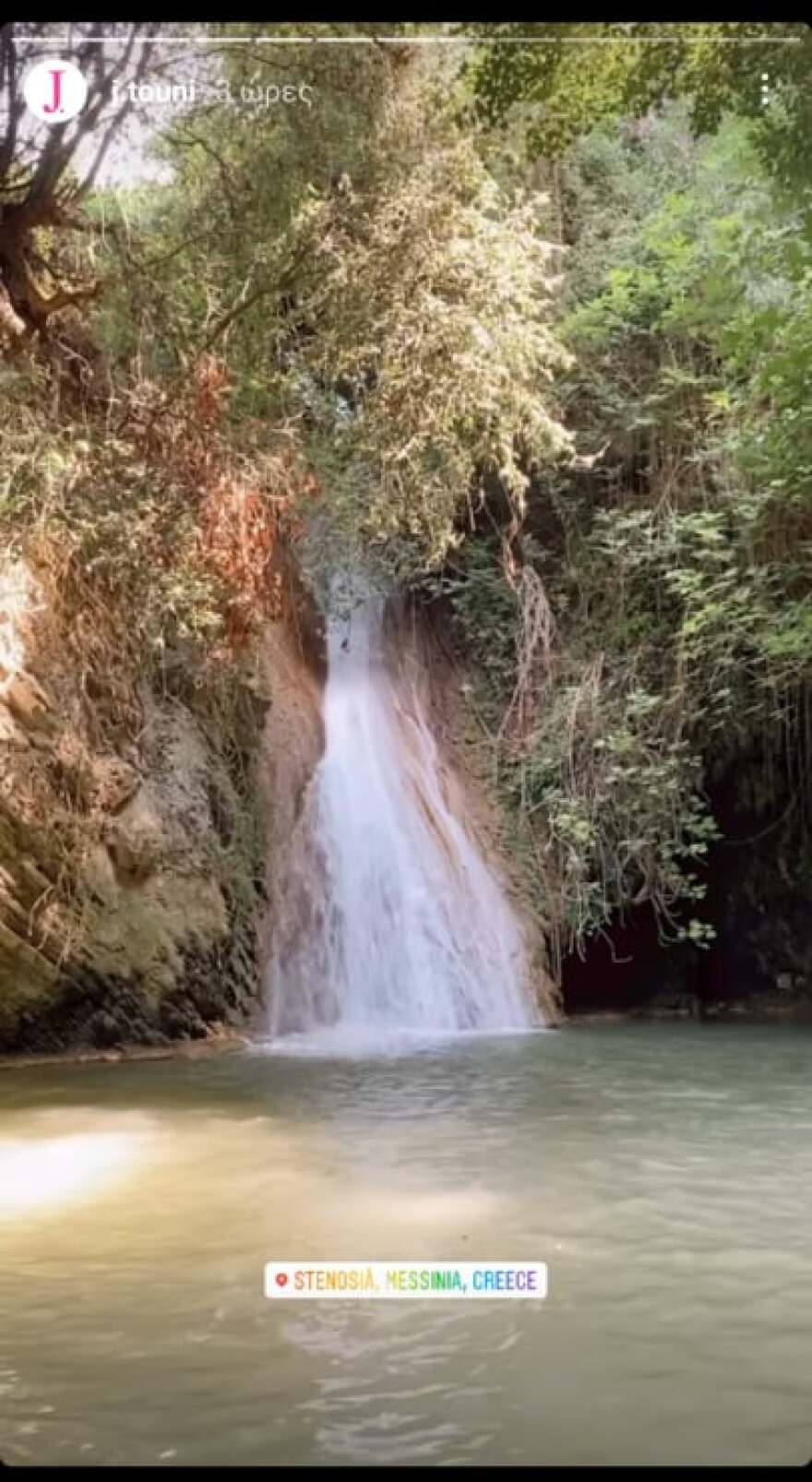 Ιωάννα Τούνη: Για κάμπινγκ με τον Δημήτρη Αλεξάνδρου στην Μεσσηνία - Τα στιγμιότυπα που τους «πρόδωσαν»