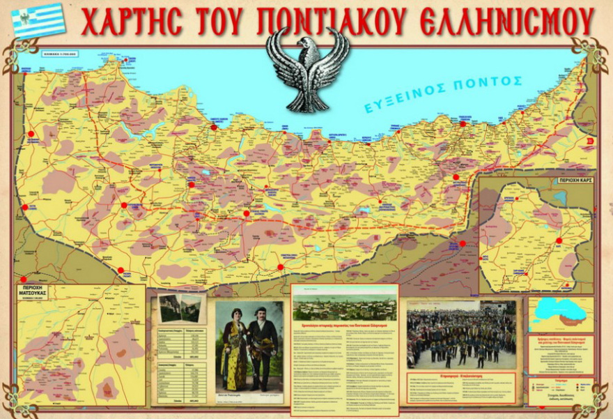 Οι διωγμοί των Ελλήνων του Πόντου από τον Στάλιν στην τέως ΕΣΣΔ