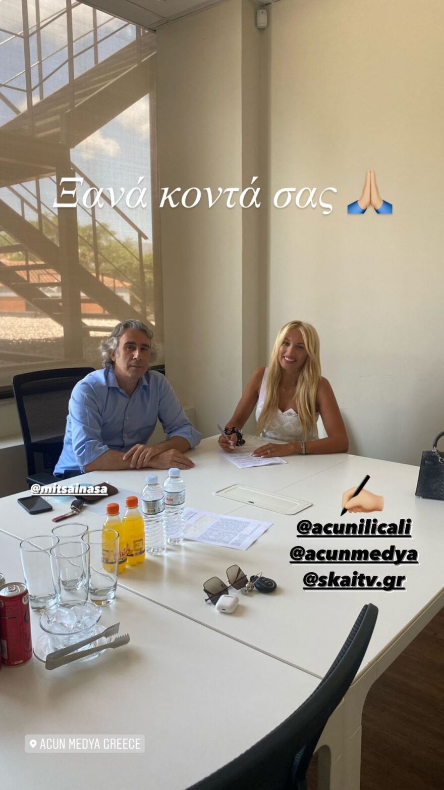 Κωνσταντίνα Σπυροπούλου: Και επίσημα στην οικογένεια του ΣΚΑΪ - «Έπεσαν» οι πρώτες υπογραφές 