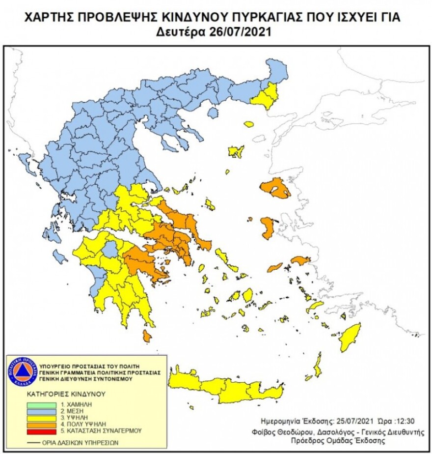 Στις 49 οι δασικές φωτιές που εκδηλώθηκαν το τελευταίο 24ωρο - Συνεχίζεται η μάχη στο Αραχναίο Αργολίδας