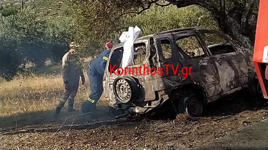 Τραγωδία στην Κορινθία: Από βαφτίσια γυρνούσε ο παπάς που απανθρακώθηκε μέσα στο όχημά του - Δείτε βίντεο
