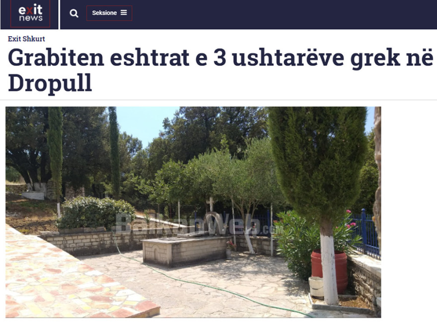 Αλβανία: Έκλεψαν οστά Ελλήνων ηρώων του 1940!