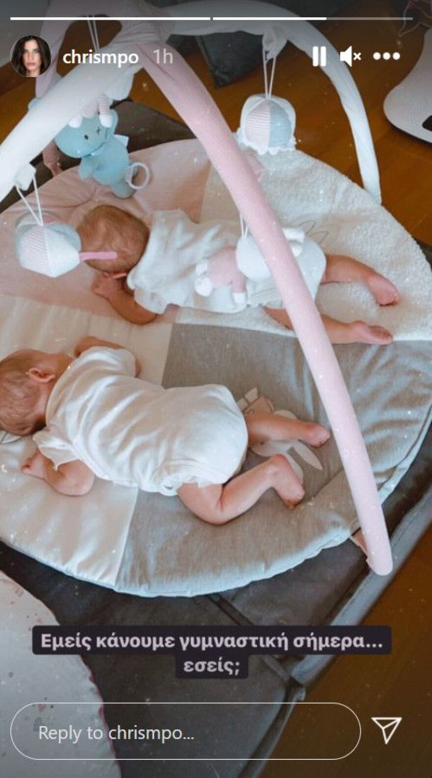 Χριστίνα Μπόμπα: Το νέο τρυφερό στιγμιότυπο με τις δίδυμες κορούλες της 