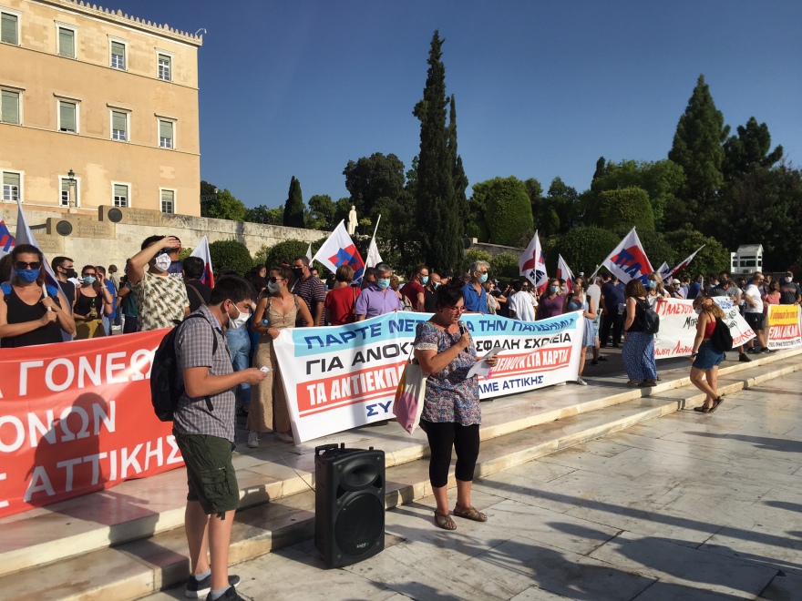 Πανεκπαιδευτικό συλλαλητήριο με 200 άτομα στο Σύνταγμα - Φωτογραφίες