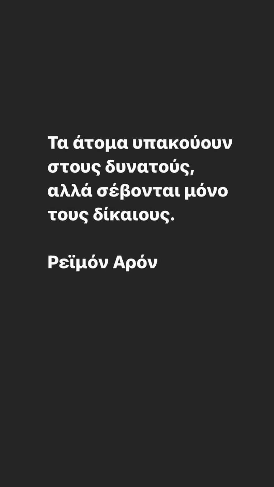 Αλέξανδρος Μπουρδούμης: Οι αναρτήσεις του μετά την είδηση της προφυλάκισης του Πέτρου Φιλιππίδη