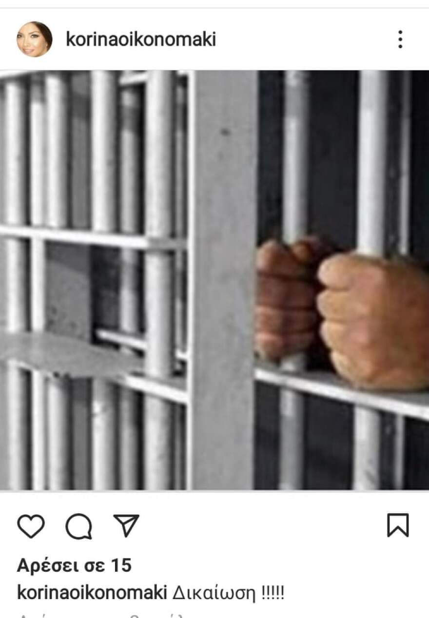 H Κορίνα Οικονομάκη του «Ρετιρέ» για Πέτρο Φιλιππίδη: «Δικαίωση»