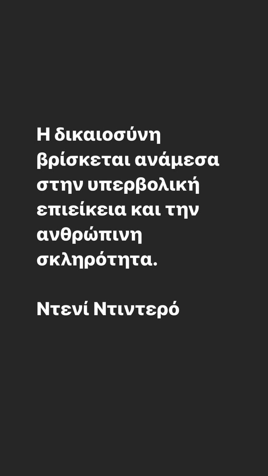 Αλέξανδρος Μπουρδούμης: Οι αναρτήσεις του μετά την είδηση της προφυλάκισης του Πέτρου Φιλιππίδη