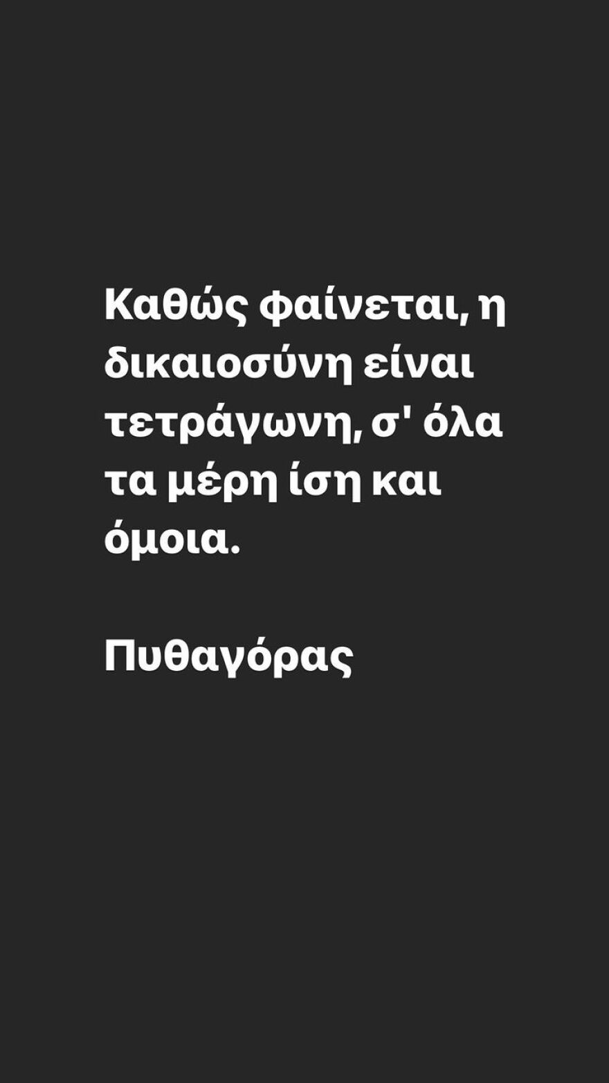 Αλέξανδρος Μπουρδούμης: Οι αναρτήσεις του μετά την είδηση της προφυλάκισης του Πέτρου Φιλιππίδη