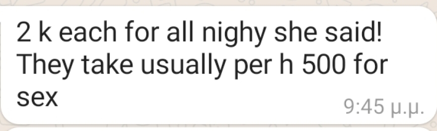 Μύκονος: Το αλισβερίσι της κόκας, της πορνείας και των κορωνοπάρτι - Ερευνα του protothema.gr