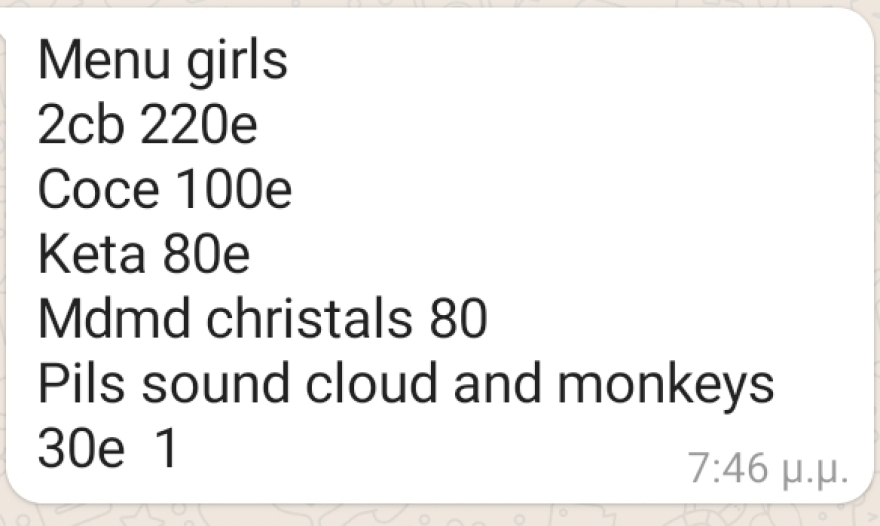 Μύκονος: Το αλισβερίσι της κόκας, της πορνείας και των κορωνοπάρτι - Ερευνα του protothema.gr