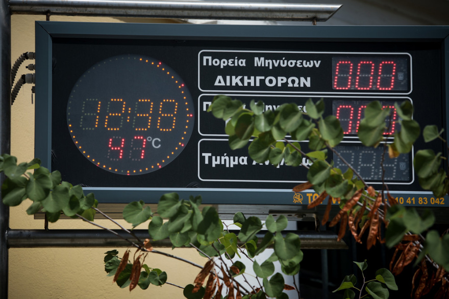 Καιρός - Ακραίος καύσωνας διαρκείας: Σε ποιες περιοχές θα δούμε 46άρια τη Δευτέρα - Νέοι χάρτες