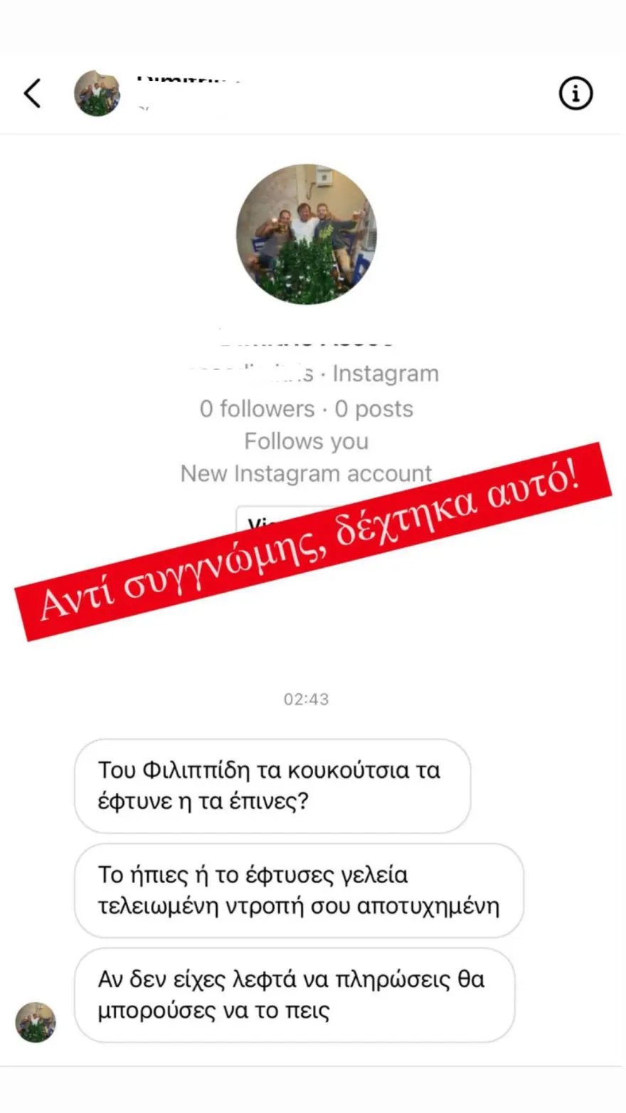 Ζέτα Δούκα: Κατήγγειλε ταβέρνα για κακή ποιότητα και δέχθηκε υβριστικά μηνύματα - Δείτε εικόνες