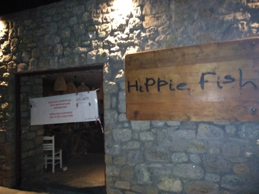 Μύκονος: Διαδοχικά λουκέτα για φοροδιαφυγή