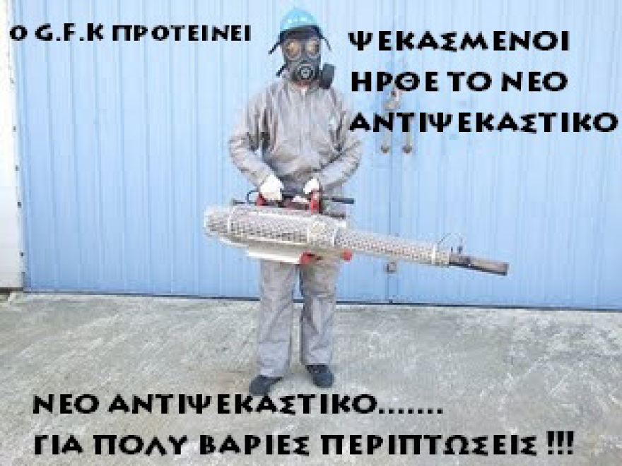 Γυναικοκτονία, φεμιναζί, δικαιωματιστής κ.ά.- Ελληνικές… επινοήσεις ή ξενόφερτοι όροι;